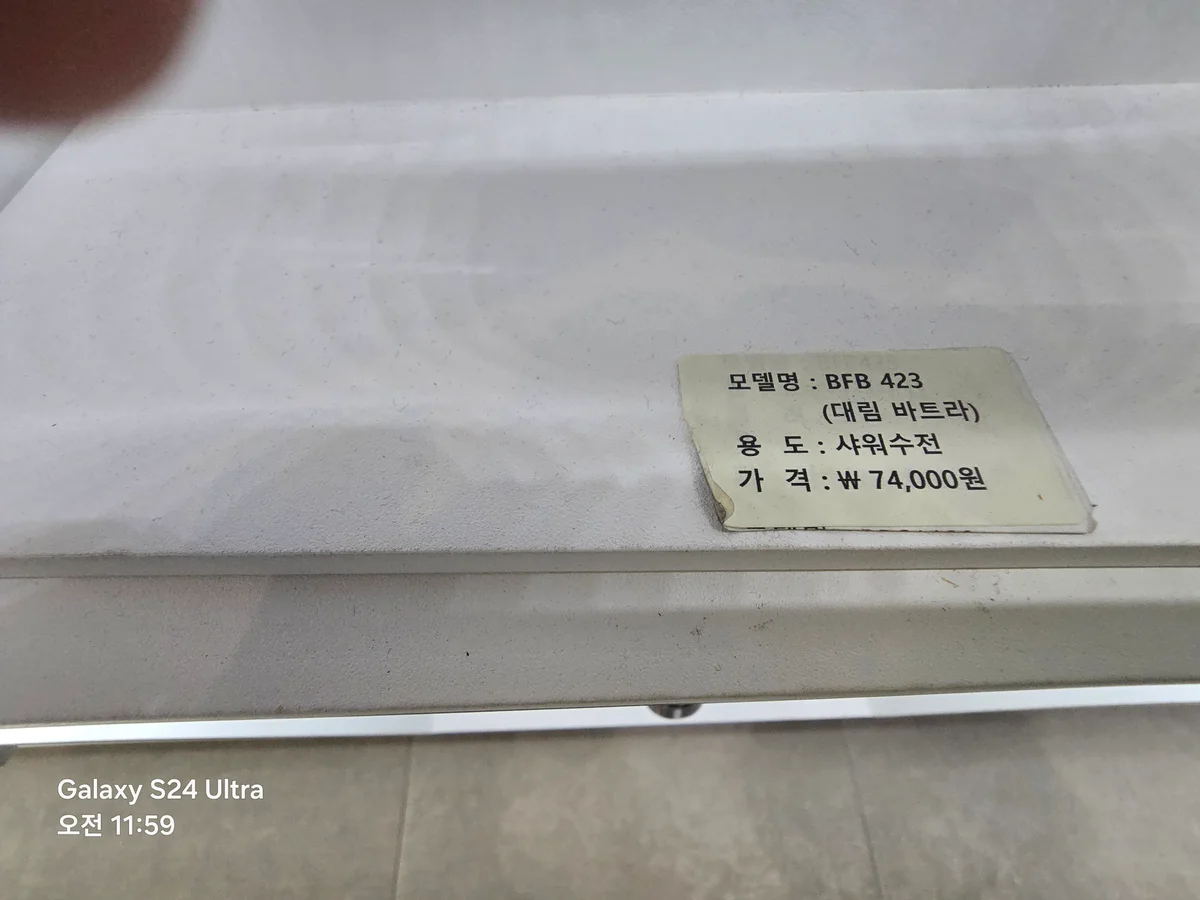 당진시 석문면 주방 배수구 막힘 완전 해결 가이드 — 긴급하수구365 · 초기 대처: 집에서 바로 할 수 있는 안전한 조치 관련 이미지