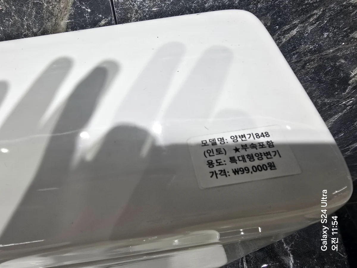 서천군 종천면 싱크대 하수구 막힘 원인과 빠른 해결법 안내 · 물티슈·이물질에 의한 막힘 관련 이미지
